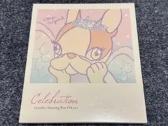 Celebration Q;indivi Starring Rin Oikawaのサムネイル