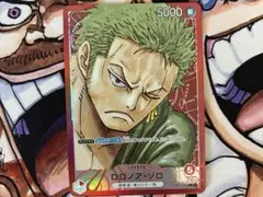 よ*!様 【美品】ロロノア・ゾロ L リーダーパラレル リーパラ OP01-00
