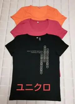 ユニクロ レディース半袖Tシャツ 3枚セット