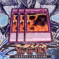 2026年最新】遊戯王OCG スキル・サクセサーの人気アイテム - メルカリ