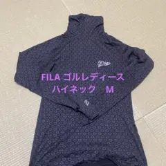 お値下げ⭐️FILAダークグレー ハイネックスポーツウェア