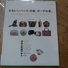 あつこ0087様 リクエスト 2点 まとめ商品