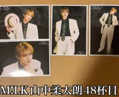 M!LK 山中柔太朗生写真