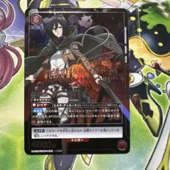ミカサ・アッカーマンSR星2 ミカサ・アッカーマン SR (スーパーレアパラレル) 星2 UA23BT