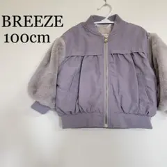 BREEZE 袖ファーアウター 100cm