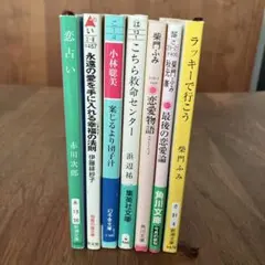 2026年最新】秋元文庫の人気アイテム - メルカリ