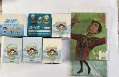 後藤 茂平様 リクエスト 2点 まとめ商品