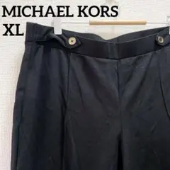 希少✨️MICHAEL KORS【XL】マイケルコース 金ボタンストレッチパンツ