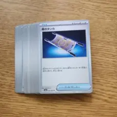 ポケモンカード 夜のタンカ 30枚