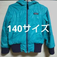 【リバーシブル】中綿ジャンパー フード付き 青紫