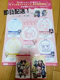 名古屋市交通局　魔法少女まどかマギカ　まどマギ　ステッカー2枚&台紙1枚