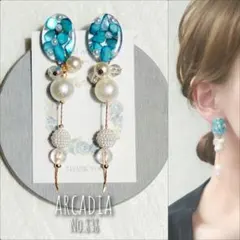 3点目以降半額★No.838 チェーン パール ハンドメイド ピアス イヤリング