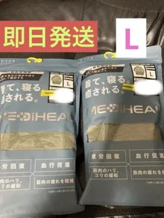 疲労回復ウェア レディース