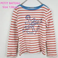 PETIT BATEAU プチバトー 長袖 ボーダー Tシャツ ロンT キッズ