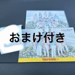 向山穀　直筆サインいり　東京ジャンクション　Show　wa 　タワレコ　パネル SHOW-WA『東京ジャンクション』発売記念！タワーレコードによる今話題