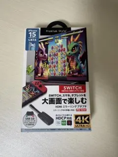 HDMI ミラーリング アダプタ