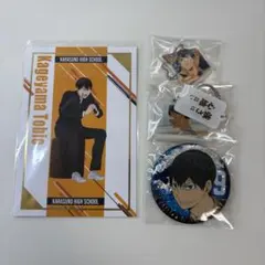 影山飛雄 まとめ