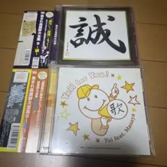 2025年最新】昌鹿野の人気アイテム - メルカリ