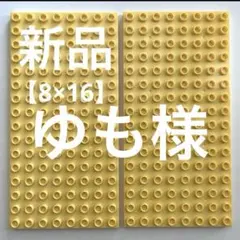 ゆも様 リクエスト 4点 まとめ商品