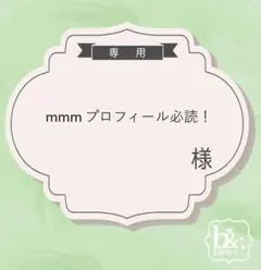 俺⭐︎プロフィール必読 ◤￣￣￣￣￣￣￣￣￣￣￣ 𝐌𝐨𝐧𝐬𝐭𝐞𝐫'𝐬 𝐆𝐨𝐬𝐬𝐢𝐩 #𝟏𝟑