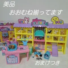 リカちゃん わんにゃんトリマー にぎやかペットショップ（箱付き）