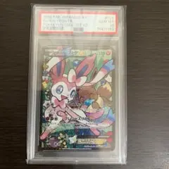 ブースターEX ニンフィアEX RR ポケキュンPSA10 連番 ブースターEX ニンフィアEX RR ポケキュンPSA10 連番 - メルカリ