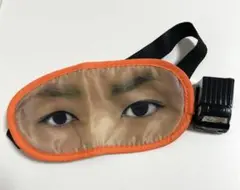 関口メンディー アイマスク＆ミニカーセット