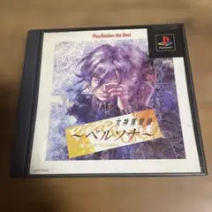 2025年最新】CD 女神異聞録ペルソナの人気アイテム - メルカリ