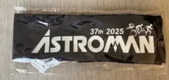 ASTROMAN 37th 2025 支給品