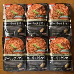 オーマイ ガーリックトマト パスタソース 6袋セットのサムネイル