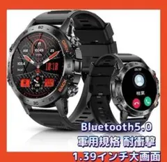 スマートウォッチ 通話機能付 2023モデル Bluetooth5.2 軍用規格