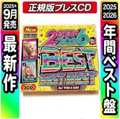 2025年間ベスト【洋楽Mix CD】DVD K-Pop Tik Tok