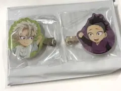 鬼滅の刃 不死川兄弟 ダイニング 繋がる 前髪 クリップ