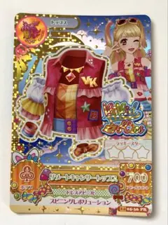 アイカツ リゾートキャンサートップス プレミアムレア 夏樹みくる