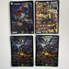 ギャラクテストシデンシーザー　1枚 不死鳥縫合ブラック・ビッグバン　3枚セット