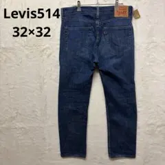Levi's 514 32×32 ストレートデニム 32 インディゴ