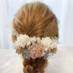 髪飾り 卒業式 成人式 和装 袴 ベージュ 白 サハラ