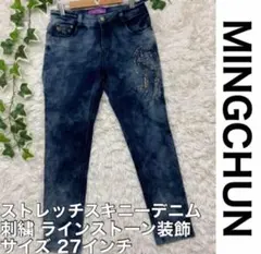 MINGCHUN デニム パンツ ジーンズ 刺繍 ラインストーン ストレッチ L
