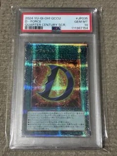 遊戯王 ハーピィの羽根箒 25thシークレットレア 絵違い PSA10 - メルカリ