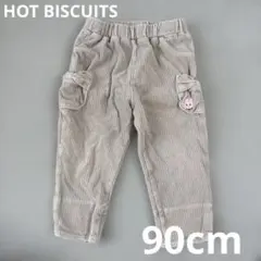 ウサギ刺繍付きストライプパンツ