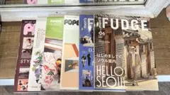 メンズファッジ　ポパイ　雑誌　まとめ売り