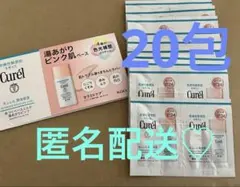 キュレル 色づくベースミルク 湯あがりピンク