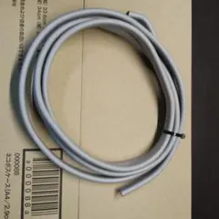 U$様 リクエスト 2点 まとめ商品