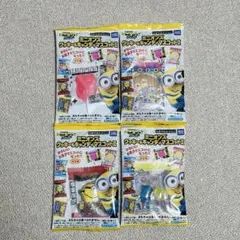 ミニオンズ　クッキー＆キャンディマスコットⅡ　４個セット
