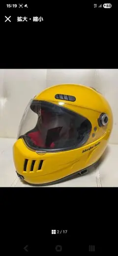 11 HELIOS 新品未使用 ヘリオス 44M-4 M42 デッドストック - メルカリ