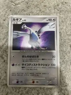 希少】ポケモンカード ルギア ポケパーク 038/PCG-P - メルカリ