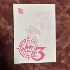 Item thumbnail for item 2fad6fc0-da18-4869-8101-057adf372c7f