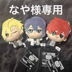 ヒプマイ ちびぐるみ 麻天狼 セット 寂雷 独歩 一二三 二郎