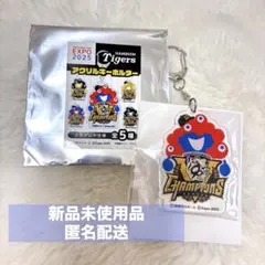 ミャクミャク　阪神タイガース　コラボ　アクリルキーホルダー