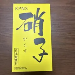 arrows We FCG01 専用 強化ガラス保護フィルム